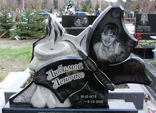 1 granitnyj pamyatnik v forme babochki v minske v belarusi ritorg.by