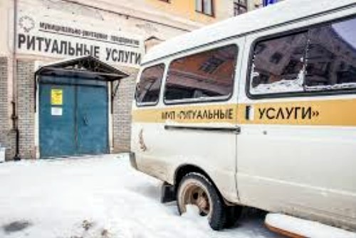 2 ritualnyi biznes problemy chastnogo biznesa v belarusi ritorg.by