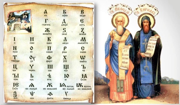 4 den slavyanskoi pismennosti i kultury 2017 ritorg.by