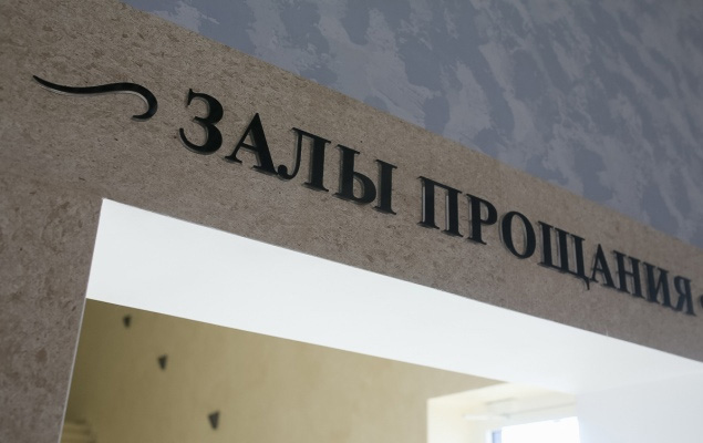 обряд погребения у католиков