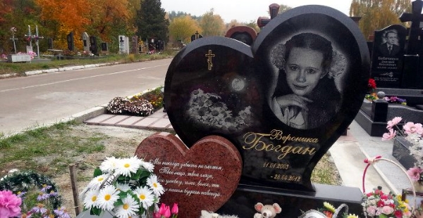 detskie pamyatniki v minske i gorodakh belarusi ritorg.by