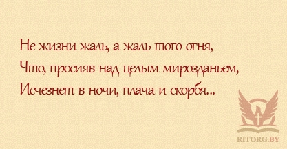 Эпитафии на памятник дочери