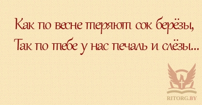 Эпитафии на памятник сыну