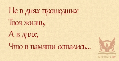 Эпитафии на памятник сыну