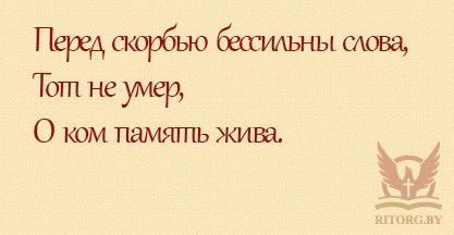 Эпитафии на памятник сыну