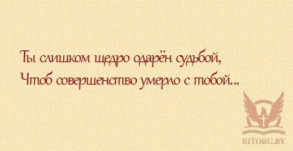 Эпитафии на памятник сыну