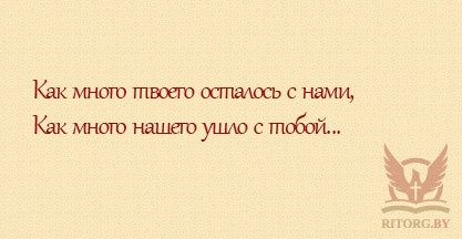 Эпитафии на памятник сыну