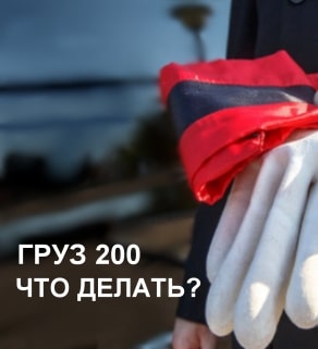 umer chelovek chto delat ritorg24.by