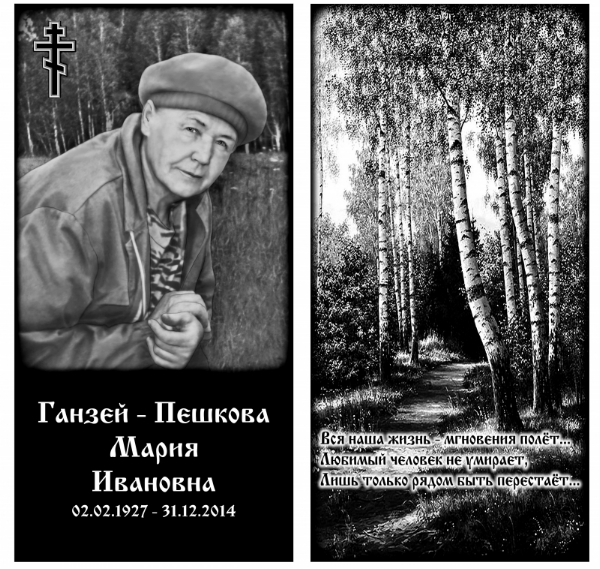 khudozhestvennoe oformlenie pamyatnikov v minske i v belarusi ritorg.by