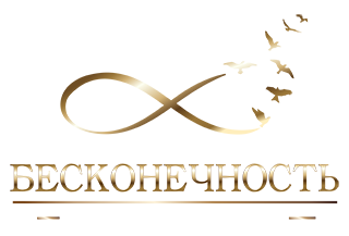 ritualnyye uslugi ritualnaya sluzhba beskonechnost mozyr beskonechnost.by ritorg.by