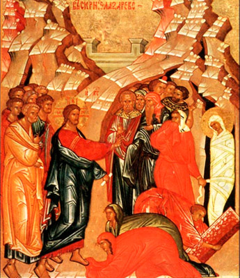 Воскрешение Лазаря