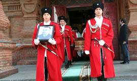 Вынос тела