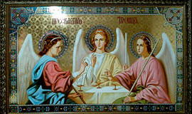 Праздник Троицы